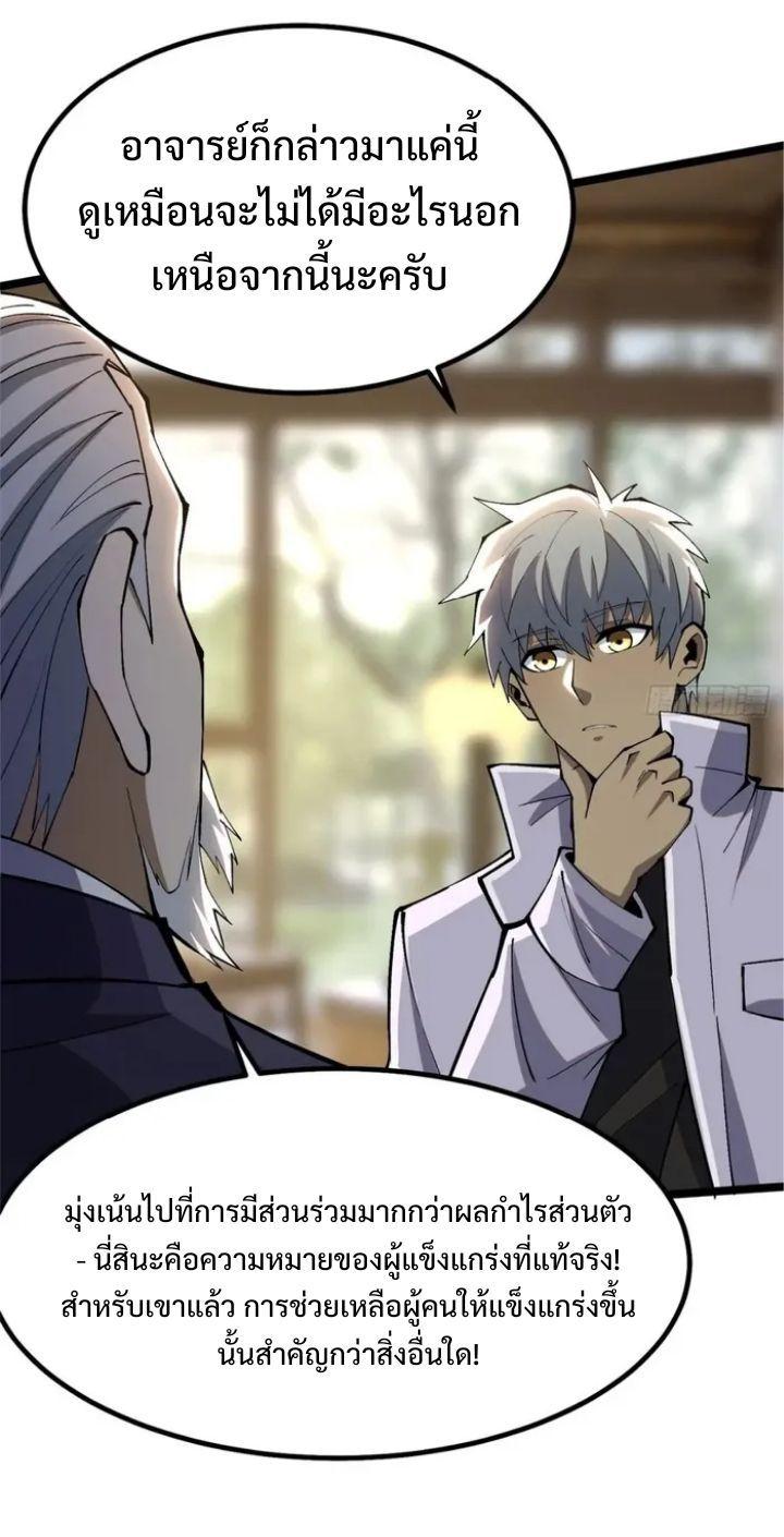 Manga-lc-com อ่านมังงะ อ่านการ์ตูน ออนไลน์ ฟรี I REALLY DON’T WANT TO LEARN FORBIDDEN SPELLS ตอนที่ 1 2 3 4 5 6 7 8 9 10 11 12 13 14 ฟรี ไม่มีโฆษณา Manga-lc - อ่าน มังงะ อ่าน การ์ตูน ออนไลน์ อ่านมังงะ ฟรี