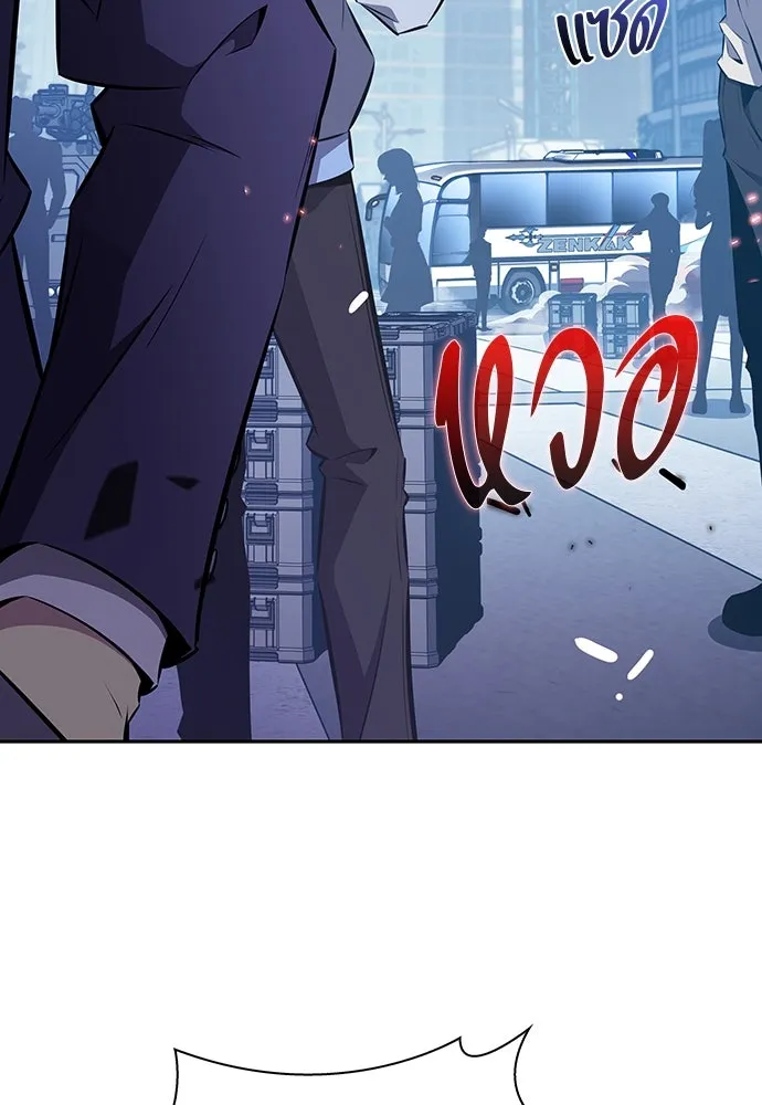 ครัวผู้กล้าท้าให้ชิม ตอนที่ 4 รูปที่ 155