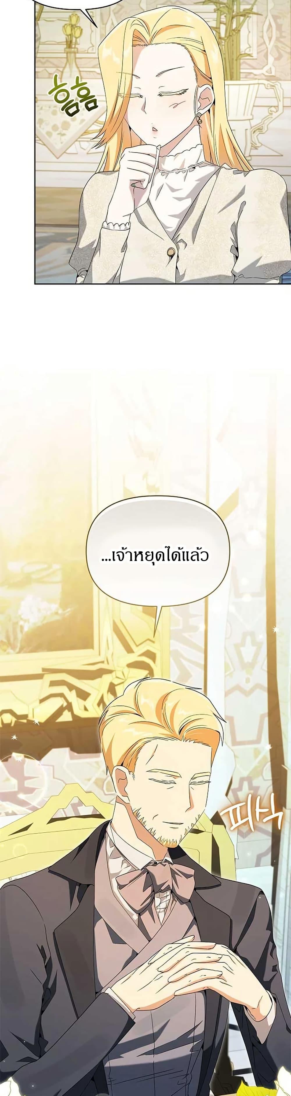 Manga-lc-com อ่านมังงะ อ่านการ์ตูน ออนไลน์ ฟรี The Villainess Is Annoyed by the Male Leads Again Today ตอนที่ 1 2 3 4 5 6 7 8 9 10 11 12 13 14 ฟรี ไม่มีโฆษณา Manga-lc - อ่าน มังงะ อ่าน การ์ตูน ออนไลน์ อ่านมังงะ ฟรี