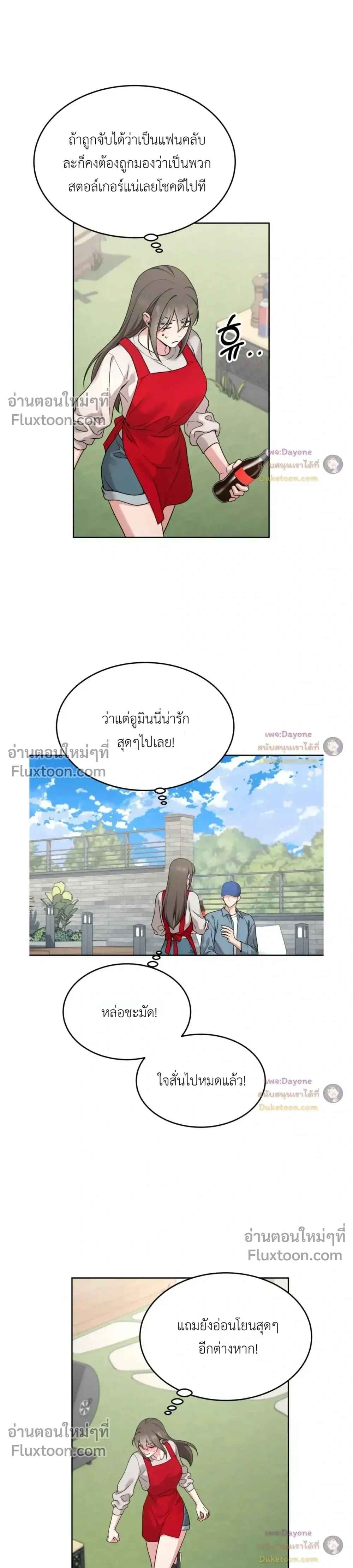 Doujin-Lc- อ่าน โดจิน มังฮวา เกาหลี ญี่ปุ่น จีน แปลไทย Want to be Obscene with Me อยากมันกับฉันมั้ย ตอนที่ 1 2 3 4 5 6 7 8 9 10 11 12 13 14 ฟรี ไม่มีโฆษณา อ่าน โดจิน Manhwa เกาหลี ญี่ปุ่น จีน เรามีครบ คัดมาให้เน้นๆ โดจิน 18+ รับประกันความฟินโดย  Doujin Lc