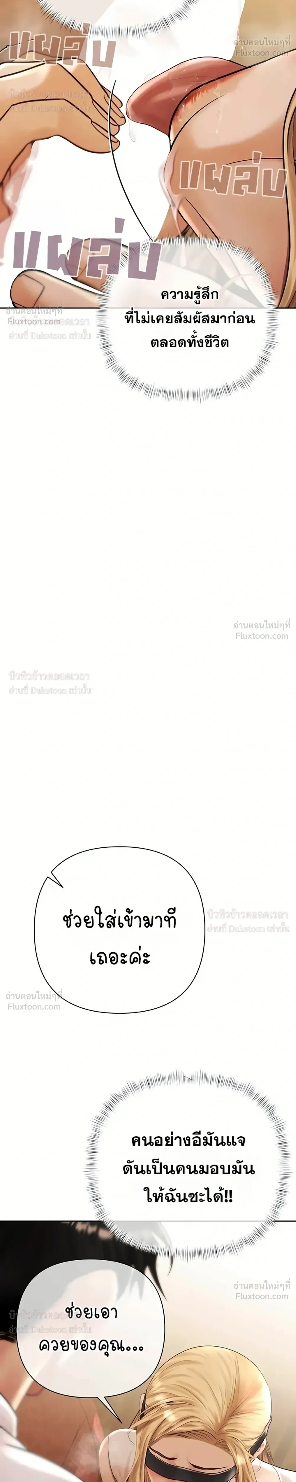 Doujin-Lc- อ่าน โดจิน มังฮวา เกาหลี ญี่ปุ่น จีน แปลไทย Money Games ตอนที่ 1 2 3 4 5 6 7 8 9 10 11 12 13 14 ฟรี ไม่มีโฆษณา อ่าน โดจิน Manhwa เกาหลี ญี่ปุ่น จีน เรามีครบ คัดมาให้เน้นๆ โดจิน 18+ รับประกันความฟินโดย  Doujin Lc