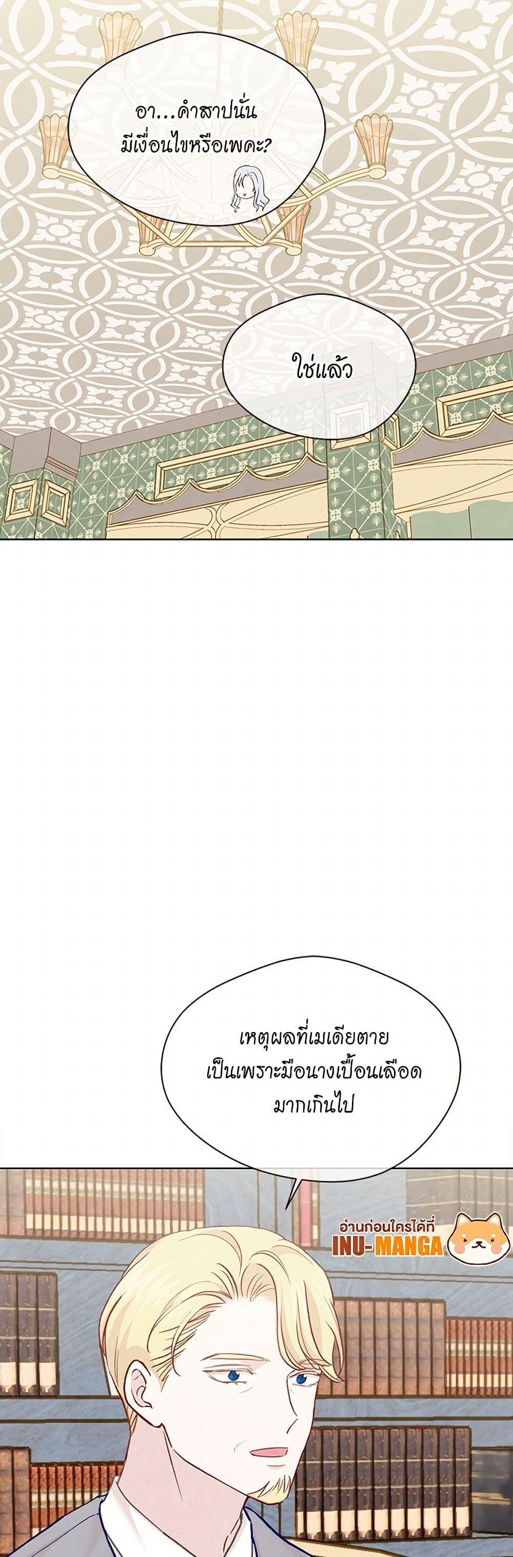 Manga-lc-com อ่านมังงะ อ่านการ์ตูน ออนไลน์ ฟรี Iris – The Lady and Her Smartphone ตอนที่ 1 2 3 4 5 6 7 8 9 10 11 12 13 14 ฟรี ไม่มีโฆษณา Manga-lc - อ่าน มังงะ อ่าน การ์ตูน ออนไลน์ อ่านมังงะ ฟรี