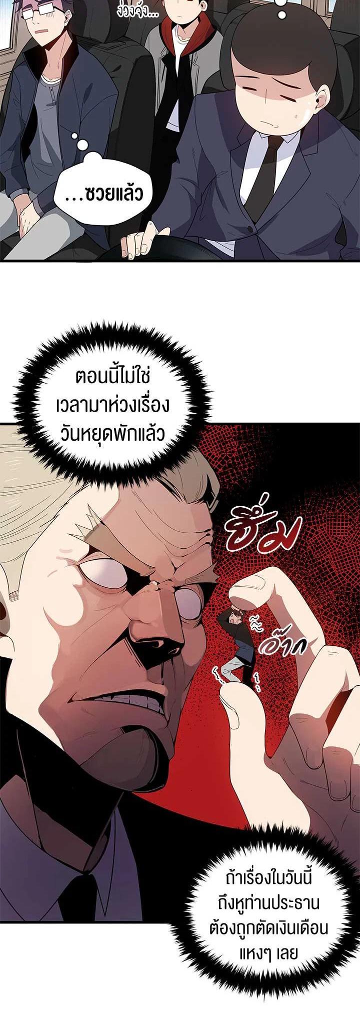Manga-lc-com อ่านมังงะ อ่านการ์ตูน ออนไลน์ ฟรี The Descent of the Demonic Master ตอนที่ 1 2 3 4 5 6 7 8 9 10 11 12 13 14 ฟรี ไม่มีโฆษณา Manga-lc - อ่าน มังงะ อ่าน การ์ตูน ออนไลน์ อ่านมังงะ ฟรี