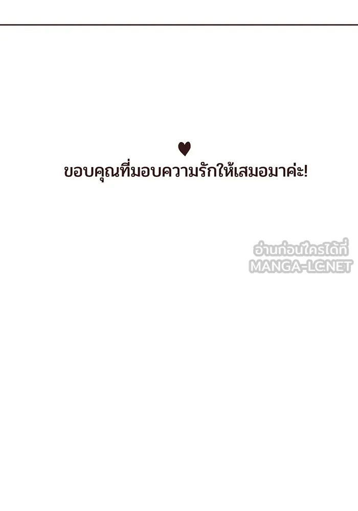 หนูน้อยทรราช ตอนที่ รีวิวซีซัน 1 รูปที่ 30