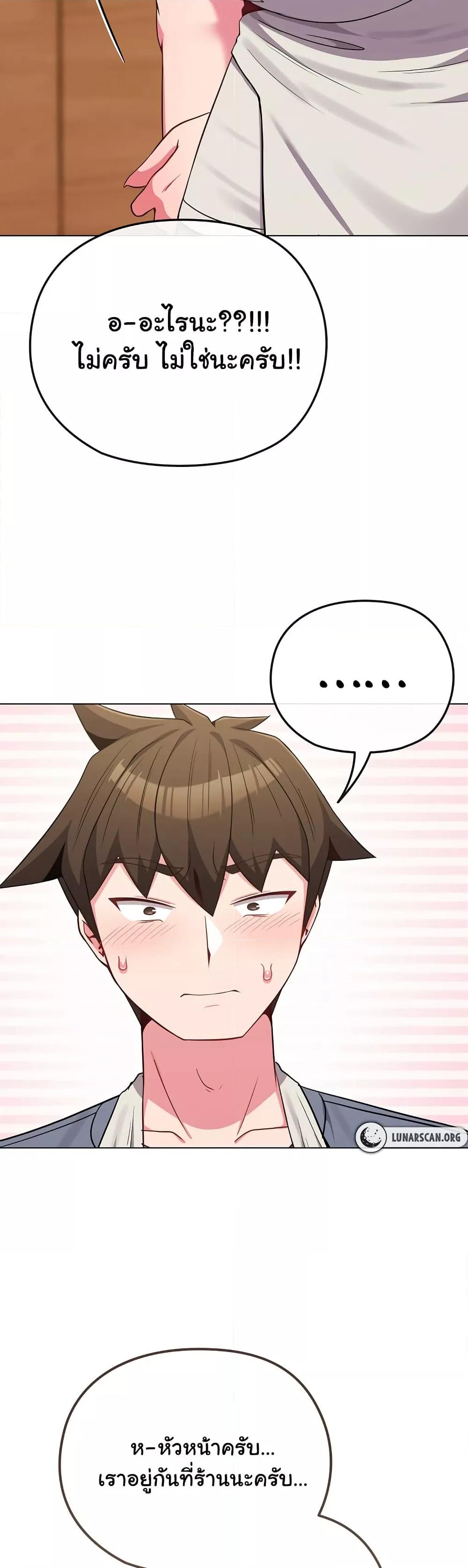 Doujin-Lc- อ่าน โดจิน มังฮวา เกาหลี ญี่ปุ่น จีน แปลไทย But You’re the Same Age as My Daughter! ตอนที่ 1 2 3 4 5 6 7 8 9 10 11 12 13 14 ฟรี ไม่มีโฆษณา อ่าน โดจิน Manhwa เกาหลี ญี่ปุ่น จีน เรามีครบ คัดมาให้เน้นๆ โดจิน 18+ รับประกันความฟินโดย  Doujin Lc