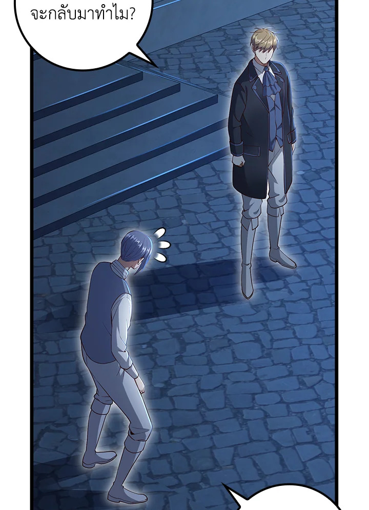 Manga-lc-com อ่านมังงะ อ่านการ์ตูน ออนไลน์ ฟรี The Lord of Coins ตอนที่ 1 2 3 4 5 6 7 8 9 10 11 12 13 14 ฟรี ไม่มีโฆษณา Manga-lc - อ่าน มังงะ อ่าน การ์ตูน ออนไลน์ อ่านมังงะ ฟรี