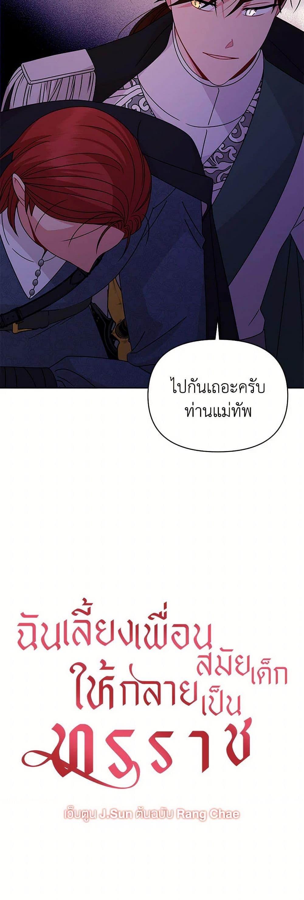 Manga-lc-com อ่านมังงะ อ่านการ์ตูน ออนไลน์ ฟรี My BFF is a Tyrant in Training ตอนที่ 1 2 3 4 5 6 7 8 9 10 11 12 13 14 ฟรี ไม่มีโฆษณา Manga-lc - อ่าน มังงะ อ่าน การ์ตูน ออนไลน์ อ่านมังงะ ฟรี