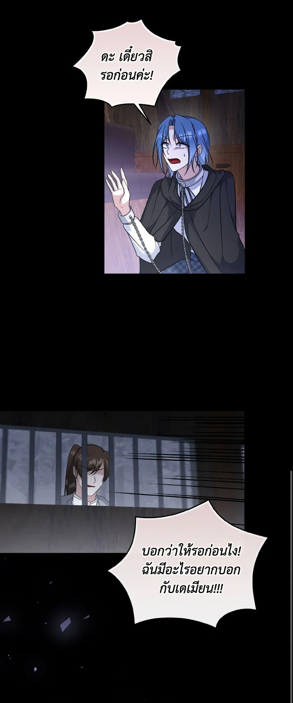 Manga-lc-com อ่านมังงะ อ่านการ์ตูน ออนไลน์ ฟรี I Plan To Become The Master Of A Stolen Family ตอนที่ 1 2 3 4 5 6 7 8 9 10 11 12 13 14 ฟรี ไม่มีโฆษณา Manga-lc - อ่าน มังงะ อ่าน การ์ตูน ออนไลน์ อ่านมังงะ ฟรี