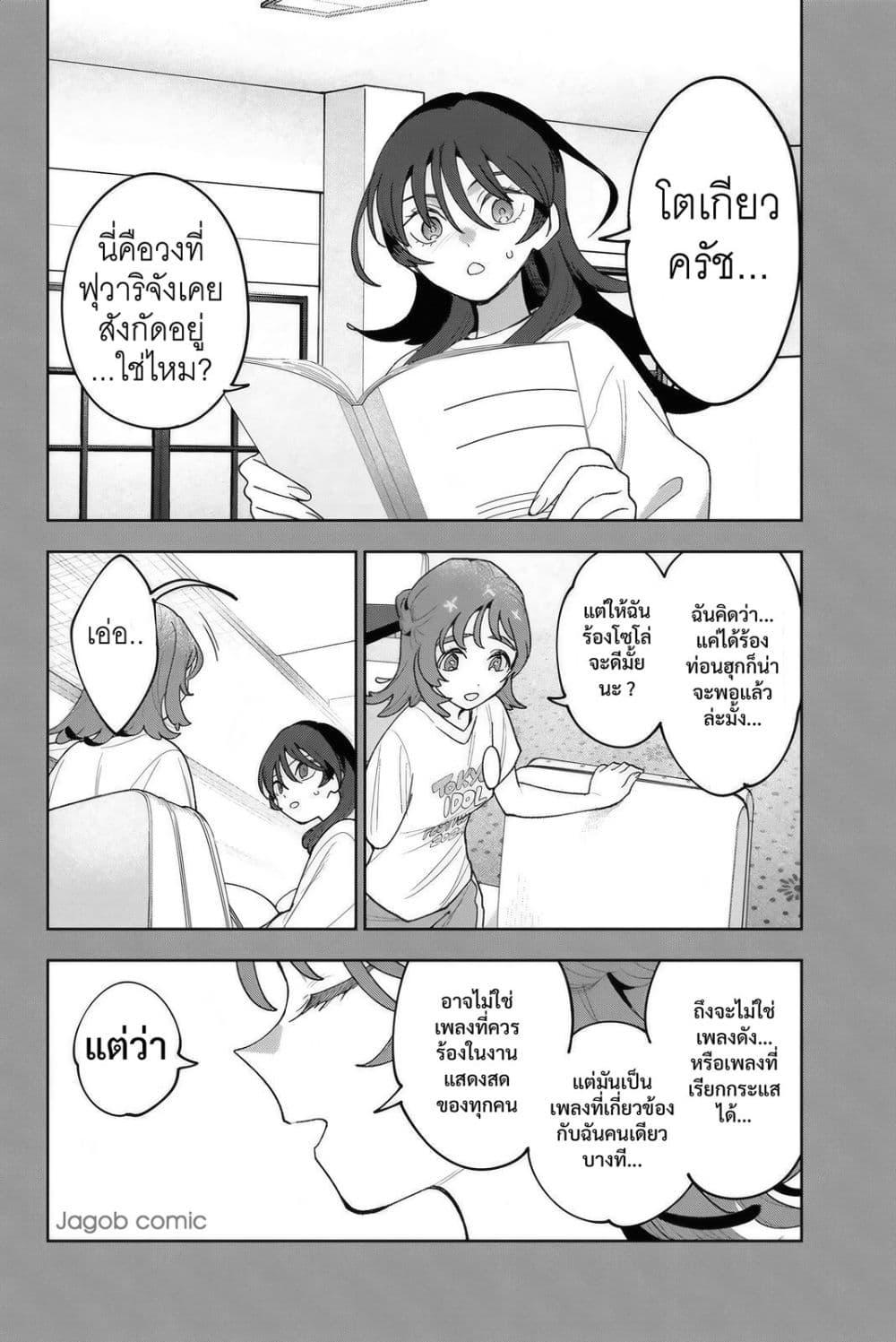 Manga-lc-com อ่านมังงะ อ่านการ์ตูน ออนไลน์ ฟรี Idolatry ตอนที่ 1 2 3 4 5 6 7 8 9 10 11 12 13 14 ฟรี ไม่มีโฆษณา Manga-lc - อ่าน มังงะ อ่าน การ์ตูน ออนไลน์ อ่านมังงะ ฟรี