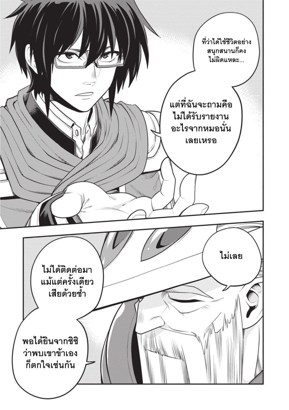 Manga-lc-com อ่านมังงะ อ่านการ์ตูน ออนไลน์ ฟรี Konjiki no Moji Tsukai – Yuusha Yonin ni Makikomareta Unique Cheat ตอนที่ 1 2 3 4 5 6 7 8 9 10 11 12 13 14 ฟรี ไม่มีโฆษณา Manga-lc - อ่าน มังงะ อ่าน การ์ตูน ออนไลน์ อ่านมังงะ ฟรี