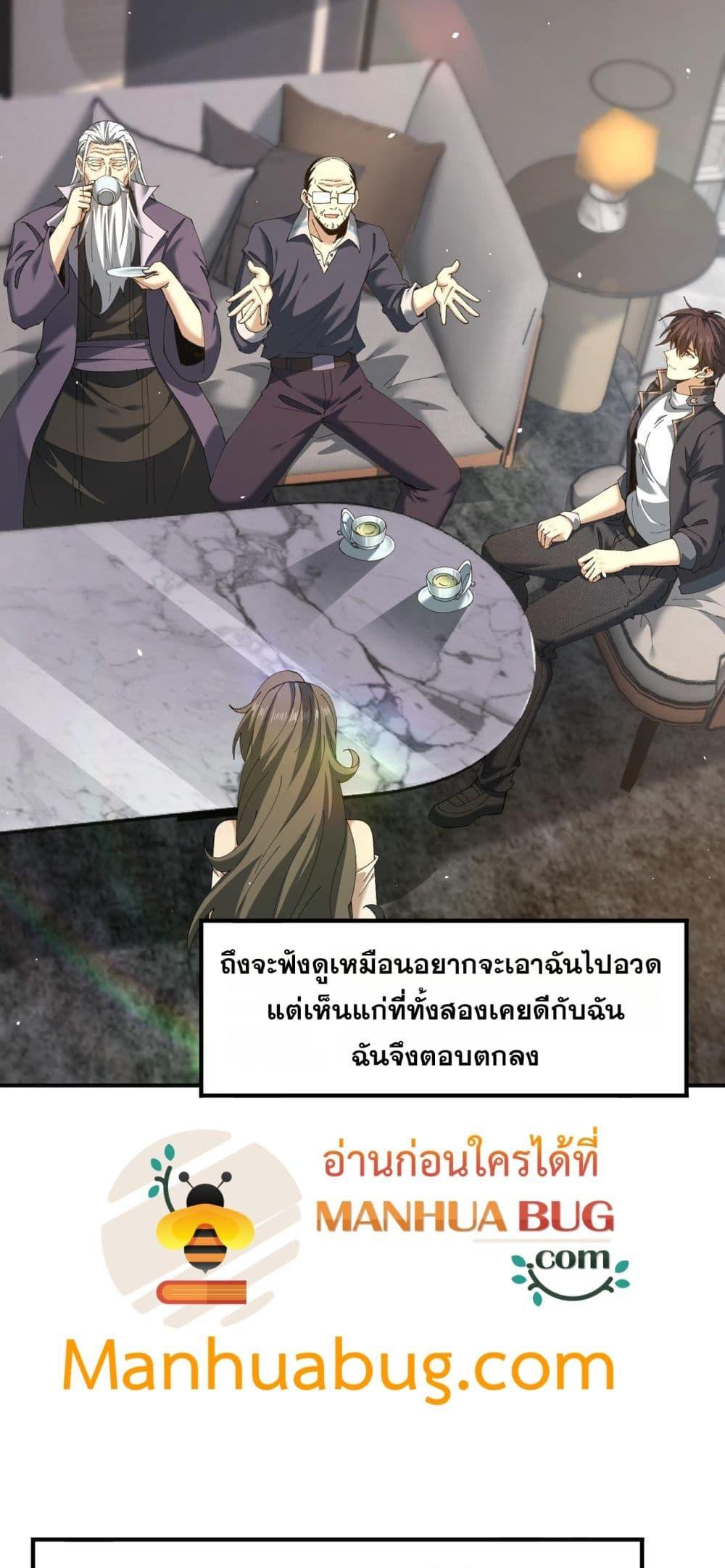 Manga-lc-com อ่านมังงะ อ่านการ์ตูน ออนไลน์ ฟรี IamDrakoMajs ตอนที่ 1 2 3 4 5 6 7 8 9 10 11 12 13 14 ฟรี ไม่มีโฆษณา Manga-lc - อ่าน มังงะ อ่าน การ์ตูน ออนไลน์ อ่านมังงะ ฟรี