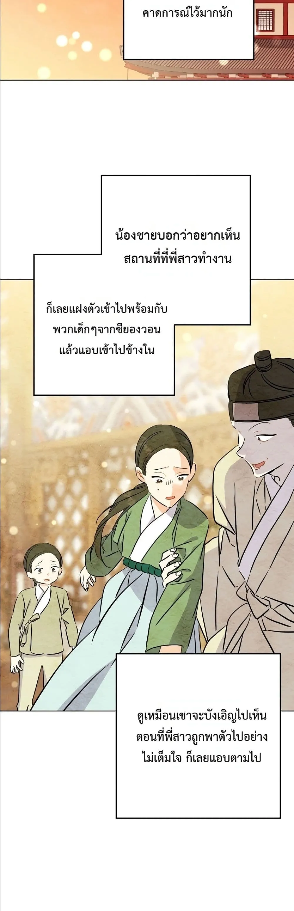 Manga-lc-com อ่านมังงะ อ่านการ์ตูน ออนไลน์ ฟรี The Princess’s Guide to a Perfect Life ตอนที่ 1 2 3 4 5 6 7 8 9 10 11 12 13 14 ฟรี ไม่มีโฆษณา Manga-lc - อ่าน มังงะ อ่าน การ์ตูน ออนไลน์ อ่านมังงะ ฟรี