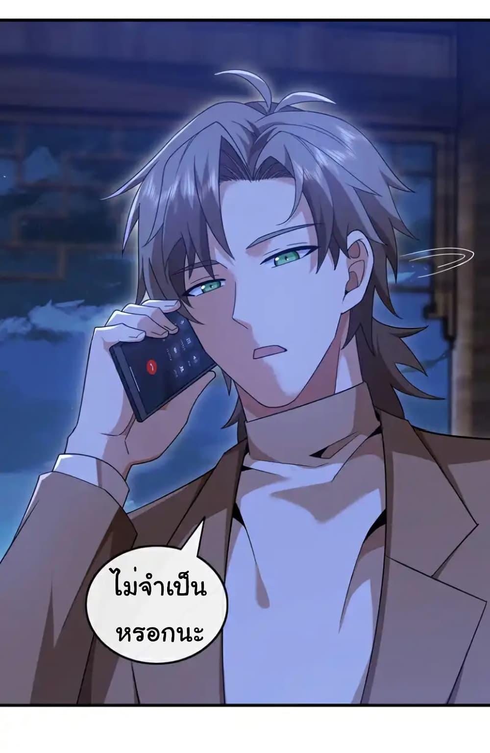 Manga-lc-com อ่านมังงะ อ่านการ์ตูน ออนไลน์ ฟรี Chu Chen, The Trash Son-in-Law ตอนที่ 1 2 3 4 5 6 7 8 9 10 11 12 13 14 ฟรี ไม่มีโฆษณา Manga-lc - อ่าน มังงะ อ่าน การ์ตูน ออนไลน์ อ่านมังงะ ฟรี