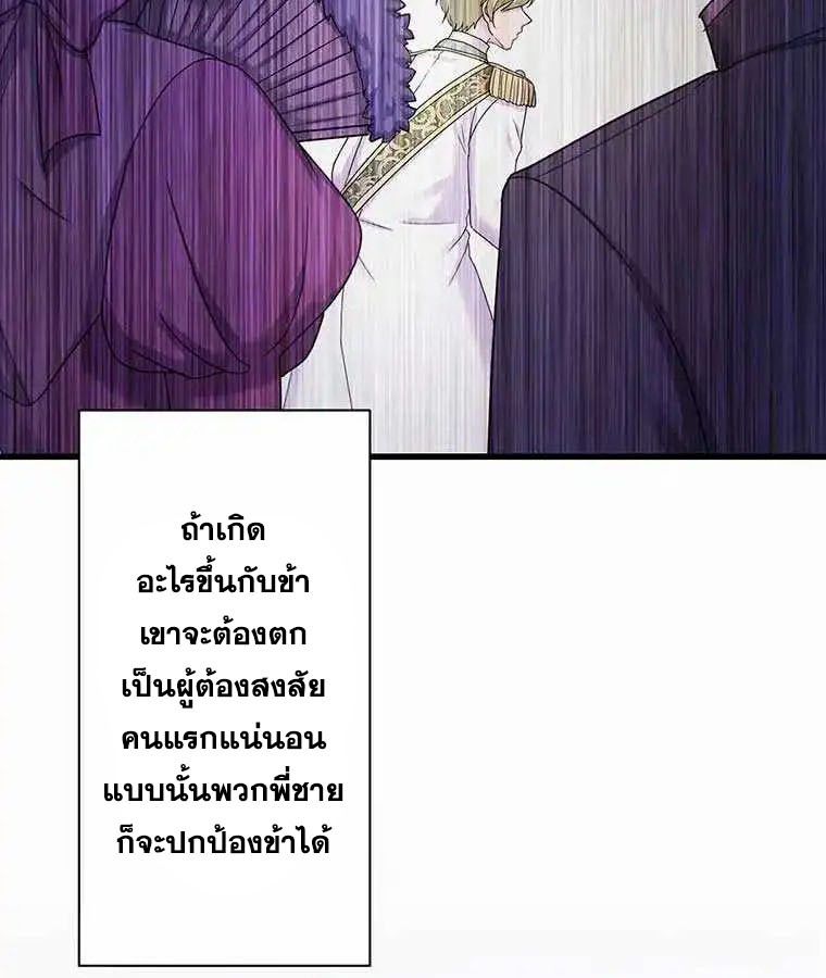 Manga-lc-com อ่านมังงะ อ่านการ์ตูน ออนไลน์ ฟรี The Legendary Assassin Reincarnated as the Beloved Youngest Daughter of a Royal Family ตอนที่ 1 2 3 4 5 6 7 8 9 10 11 12 13 14 ฟรี ไม่มีโฆษณา Manga-lc - อ่าน มังงะ อ่าน การ์ตูน ออนไลน์ อ่านมังงะ ฟรี