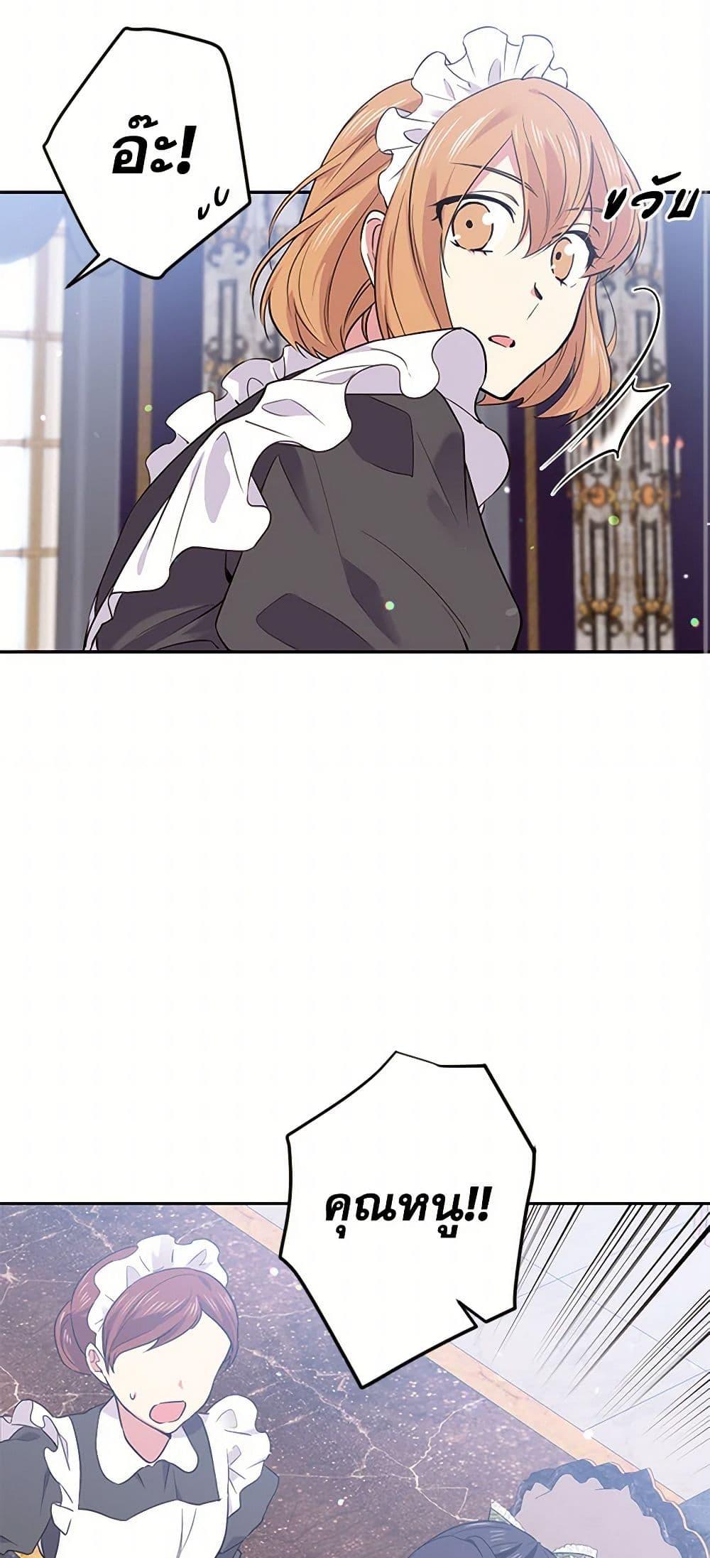 Manga-lc-com อ่านมังงะ อ่านการ์ตูน ออนไลน์ ฟรี My Goal is to Live a Long ตอนที่ 1 2 3 4 5 6 7 8 9 10 11 12 13 14 ฟรี ไม่มีโฆษณา Manga-lc - อ่าน มังงะ อ่าน การ์ตูน ออนไลน์ อ่านมังงะ ฟรี