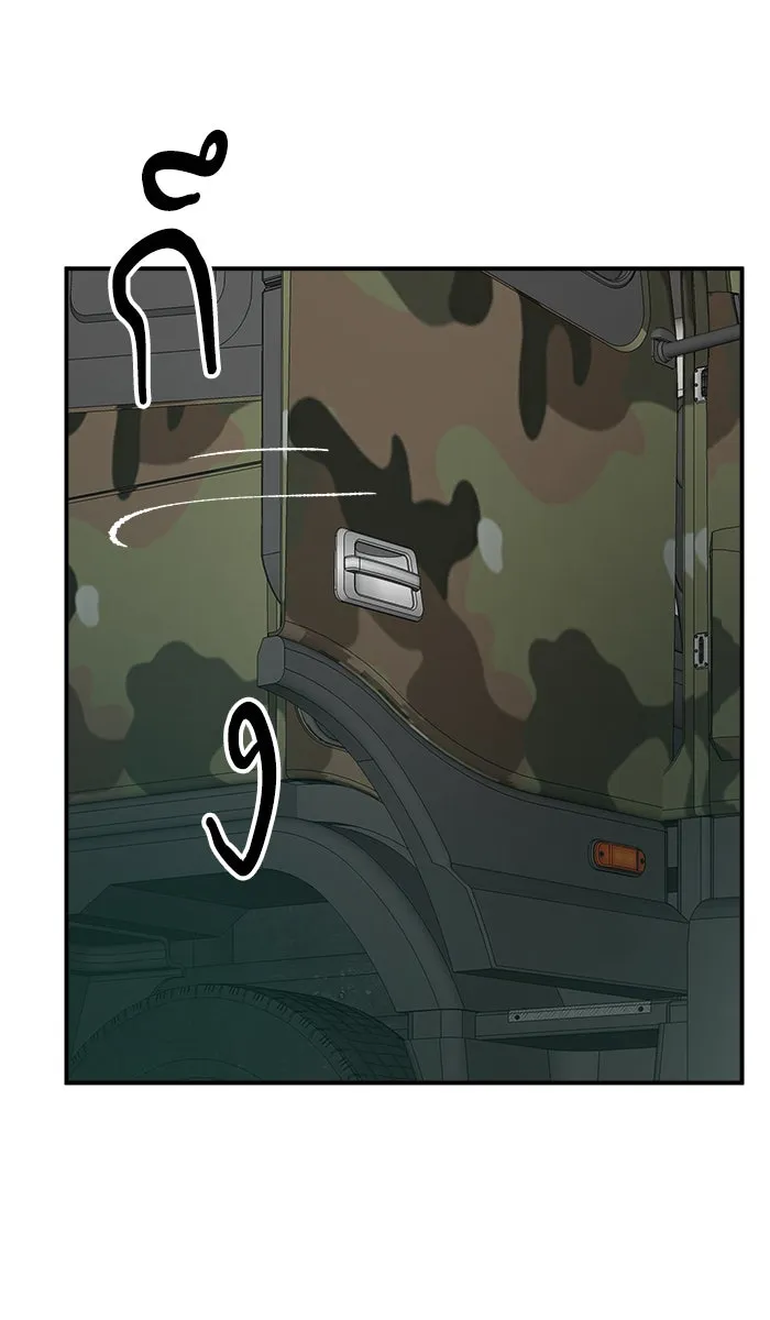 ยอดคนเลเวลทะลุ ตอนที่ 27 เล่นเงา รูปที่ 77