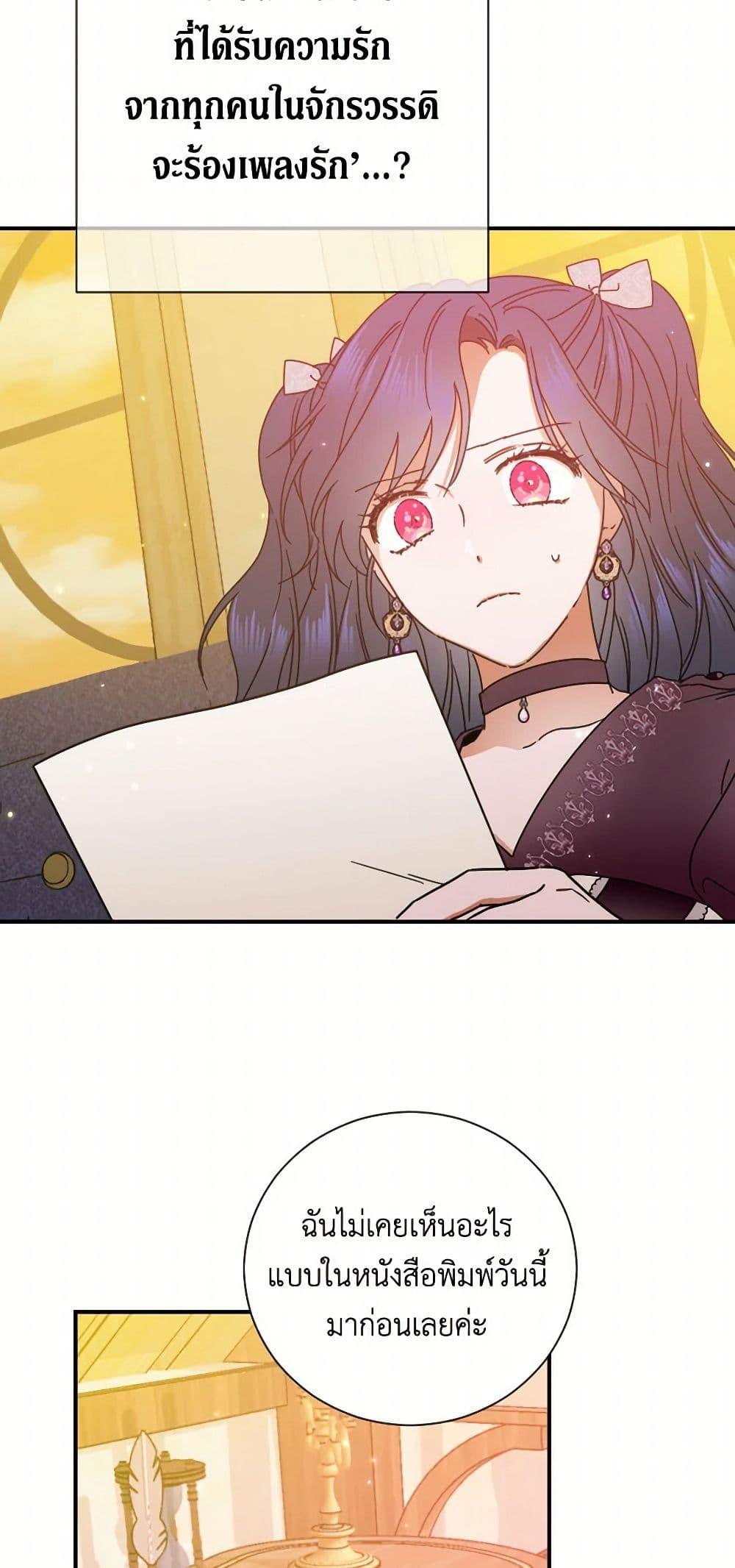 Manga-lc-com อ่านมังงะ อ่านการ์ตูน ออนไลน์ ฟรี Lady Baby ตอนที่ 1 2 3 4 5 6 7 8 9 10 11 12 13 14 ฟรี ไม่มีโฆษณา Manga-lc - อ่าน มังงะ อ่าน การ์ตูน ออนไลน์ อ่านมังงะ ฟรี