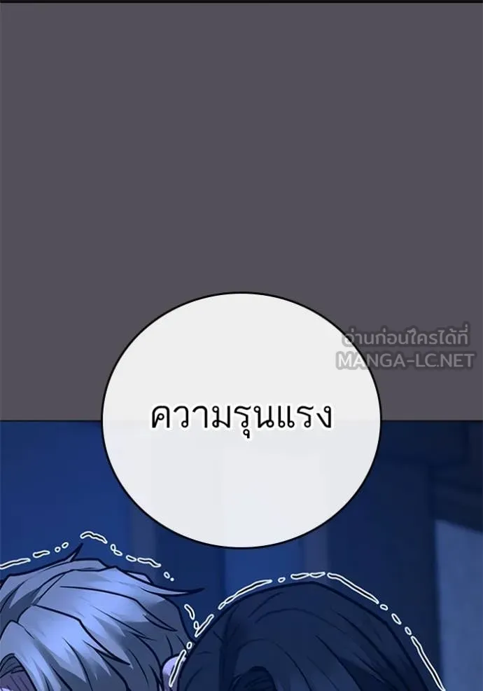 reality ตอนที่ 166 รูปที่ 140