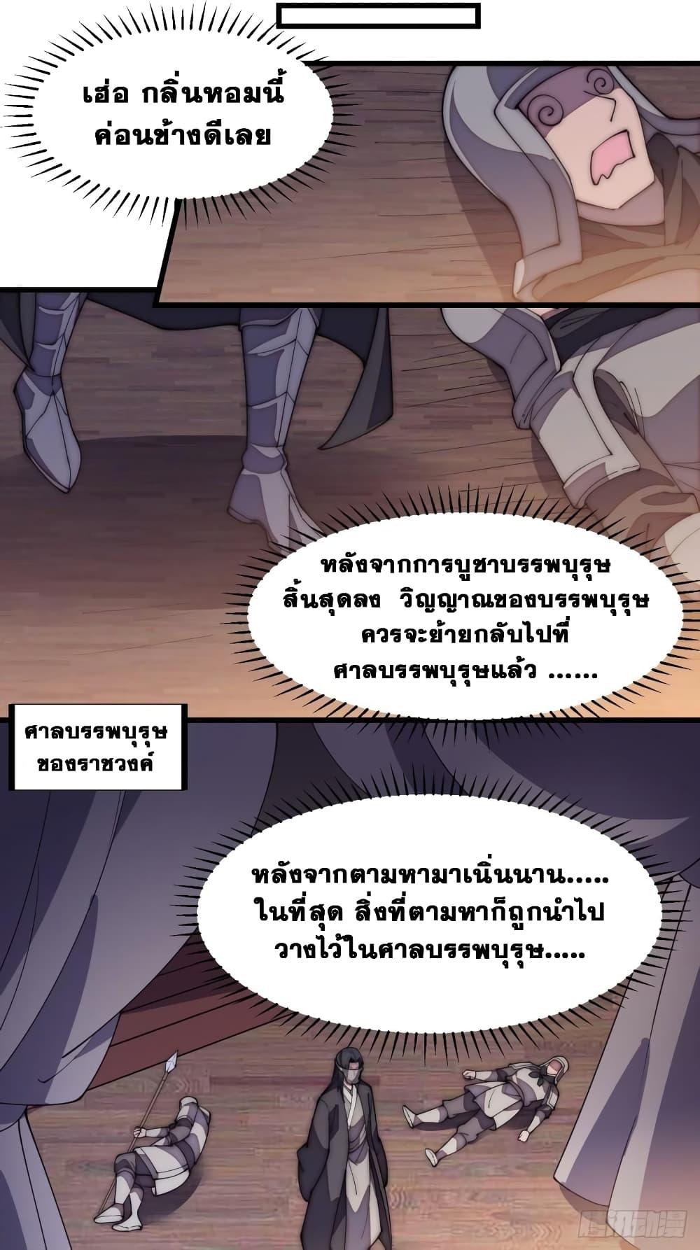 Manga-lc-com อ่านมังงะ อ่านการ์ตูน ออนไลน์ ฟรี It Starts With A Mountain ตอนที่ 1 2 3 4 5 6 7 8 9 10 11 12 13 14 ฟรี ไม่มีโฆษณา Manga-lc - อ่าน มังงะ อ่าน การ์ตูน ออนไลน์ อ่านมังงะ ฟรี