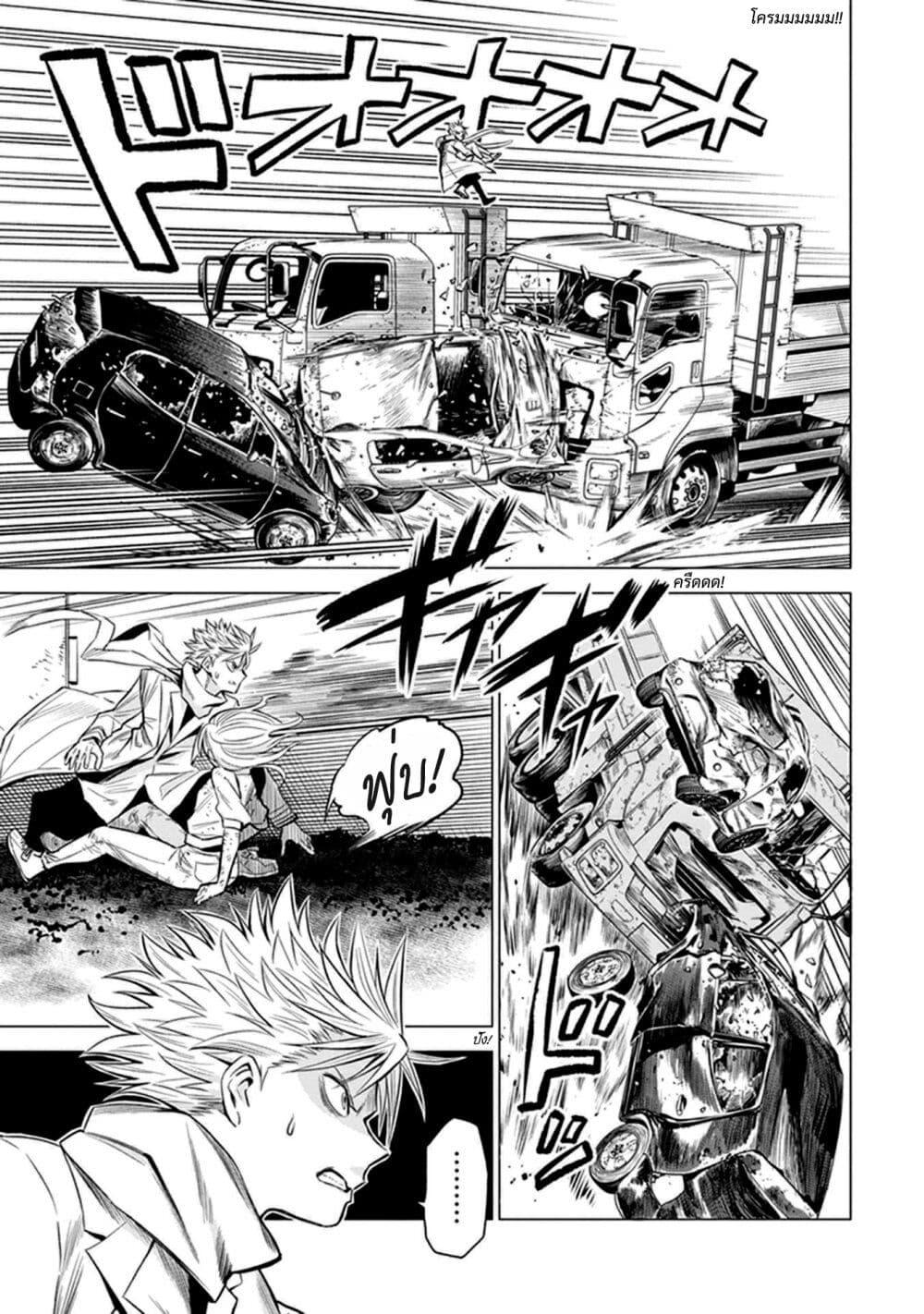 Manga-lc-com อ่านมังงะ อ่านการ์ตูน ออนไลน์ ฟรี ID INVADED Ido Invueideddo #BRAKE BROKEN ตอนที่ 1 2 3 4 5 6 7 8 9 10 11 12 13 14 ฟรี ไม่มีโฆษณา Manga-lc - อ่าน มังงะ อ่าน การ์ตูน ออนไลน์ อ่านมังงะ ฟรี