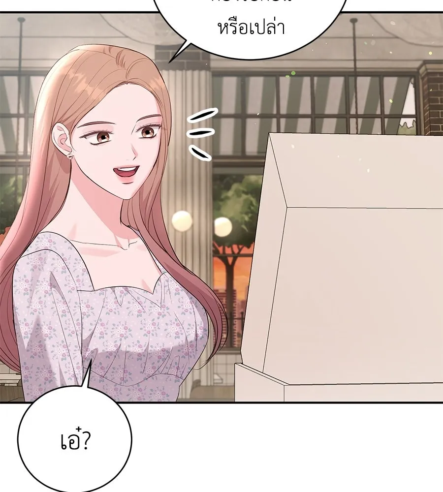 คิมหันต์นิรันดร ตอนที่ ตอนพิเศษ 3 (จบ) รูปที่ 32