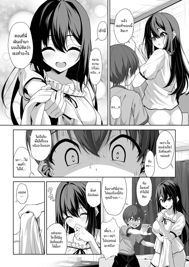 Doujin-Lc- อ่าน โดจิน มังฮวา เกาหลี ญี่ปุ่น จีน แปลไทย ตอนนั้นเมื่อลูกพี่ลูกน้องผมมาหา [Okashi Koujou] Itoko no Onee-chan ga Asobi ni Kuru Yatsu ตอนที่ 1 2 3 4 5 6 7 8 9 10 11 12 13 14 ฟรี ไม่มีโฆษณา อ่าน โดจิน Manhwa เกาหลี ญี่ปุ่น จีน เรามีครบ คัดมาให้เน้นๆ โดจิน 18+ รับประกันความฟินโดย  Doujin Lc