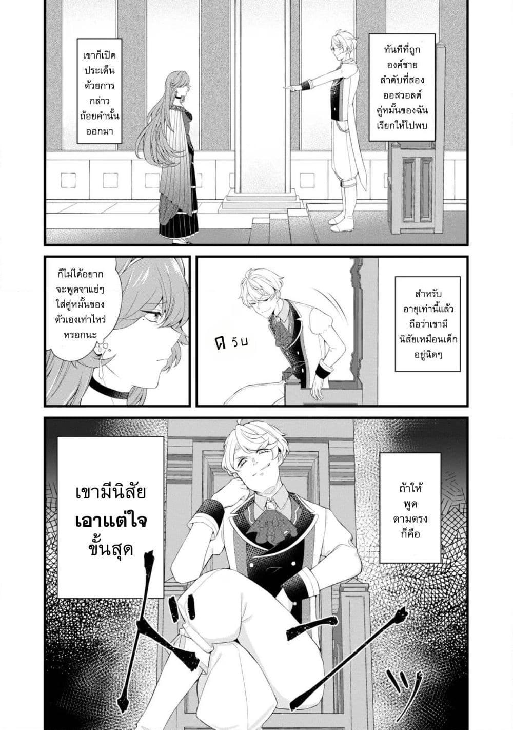 Manga-lc-com อ่านมังงะ อ่านการ์ตูน ออนไลน์ ฟรี Saiai no Onee-sama ga Akuyaku Reijou datta no de, Kami ga Sadameta Scenario ni Aragaimasu @COMIC ตอนที่ 1 2 3 4 5 6 7 8 9 10 11 12 13 14 ฟรี ไม่มีโฆษณา Manga-lc - อ่าน มังงะ อ่าน การ์ตูน ออนไลน์ อ่านมังงะ ฟรี