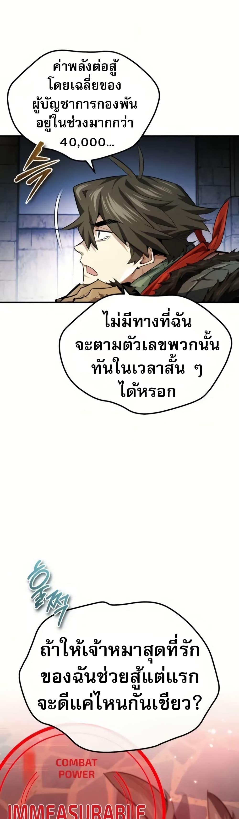 Manga-lc-com อ่านมังงะ อ่านการ์ตูน ออนไลน์ ฟรี There’s No Such Thing as a Bad Hero in the World ตอนที่ 1 2 3 4 5 6 7 8 9 10 11 12 13 14 ฟรี ไม่มีโฆษณา Manga-lc - อ่าน มังงะ อ่าน การ์ตูน ออนไลน์ อ่านมังงะ ฟรี