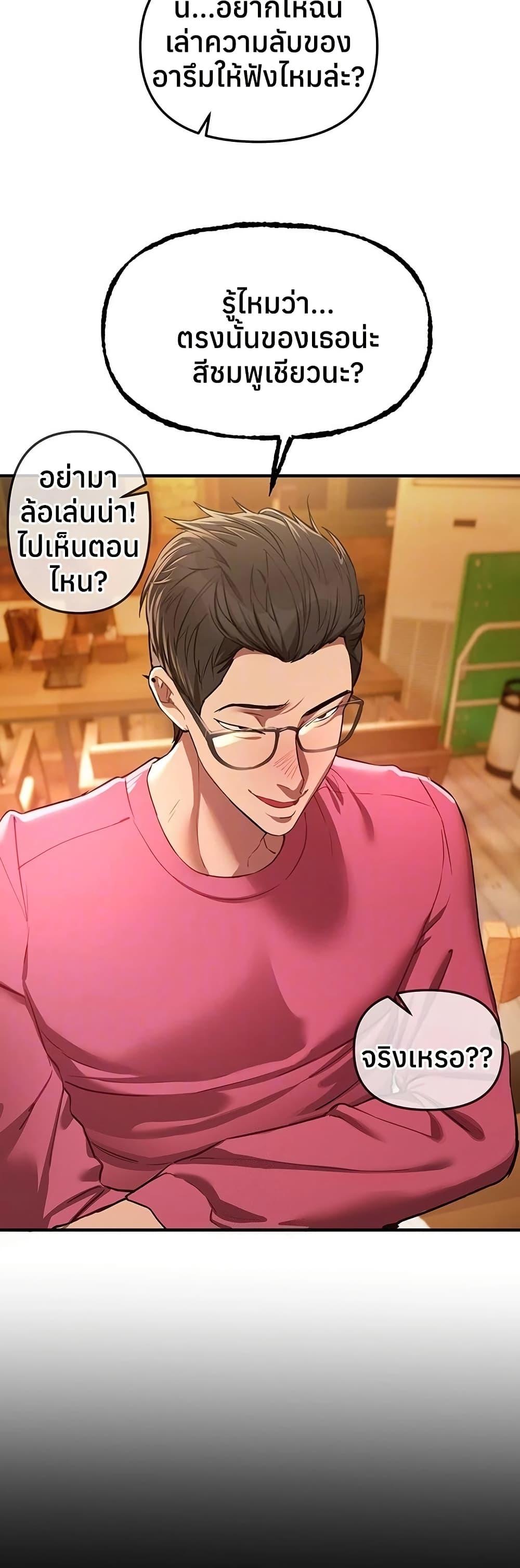 Doujin-Lc- อ่าน โดจิน มังฮวา เกาหลี ญี่ปุ่น จีน แปลไทย Beautiful Days ตอนที่ 1 2 3 4 5 6 7 8 9 10 11 12 13 14 ฟรี ไม่มีโฆษณา อ่าน โดจิน Manhwa เกาหลี ญี่ปุ่น จีน เรามีครบ คัดมาให้เน้นๆ โดจิน 18+ รับประกันความฟินโดย  Doujin Lc