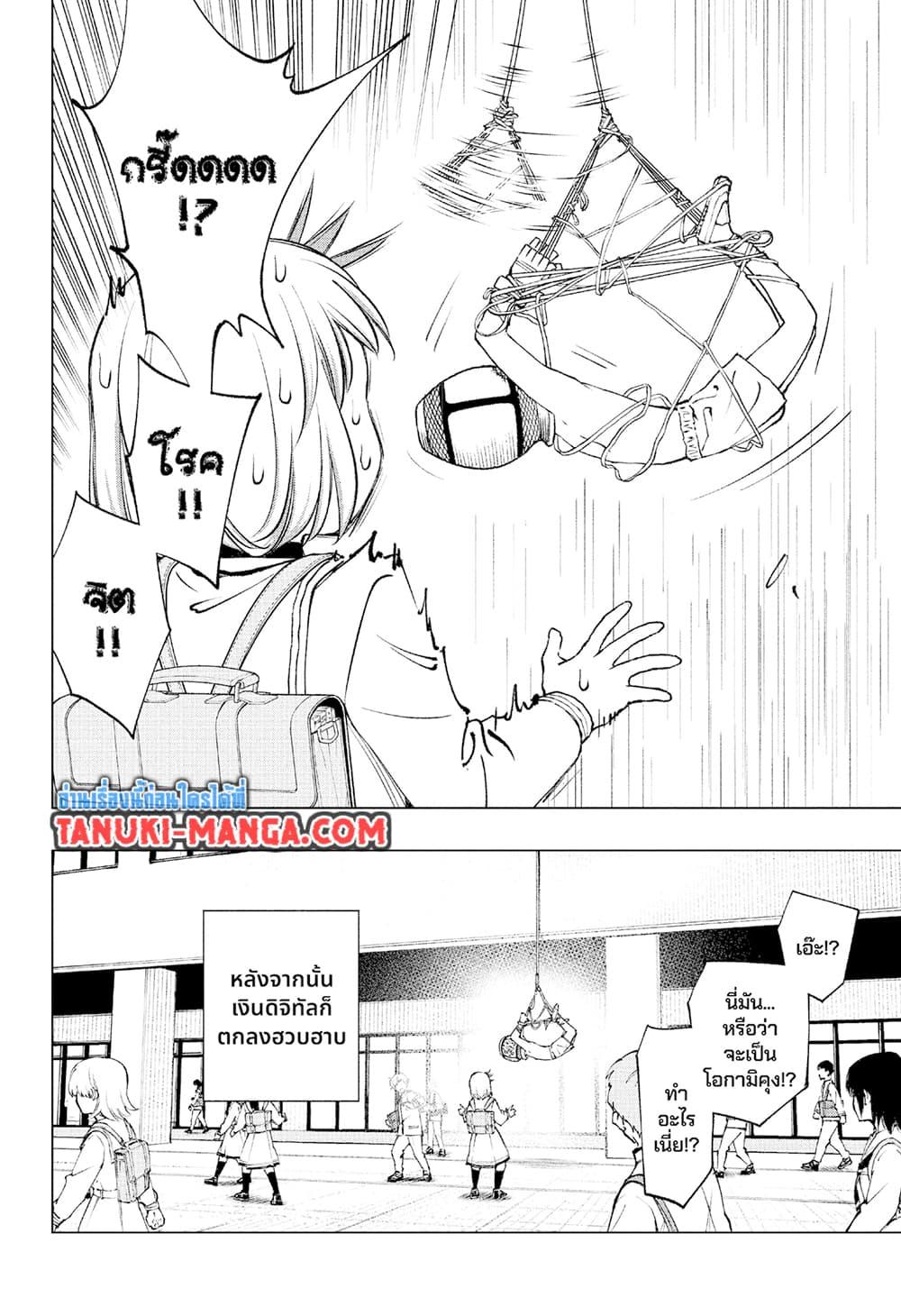 Manga-lc-com อ่านมังงะ อ่านการ์ตูน ออนไลน์ ฟรี Kill Blue ตอนที่ 1 2 3 4 5 6 7 8 9 10 11 12 13 14 ฟรี ไม่มีโฆษณา Manga-lc - อ่าน มังงะ อ่าน การ์ตูน ออนไลน์ อ่านมังงะ ฟรี