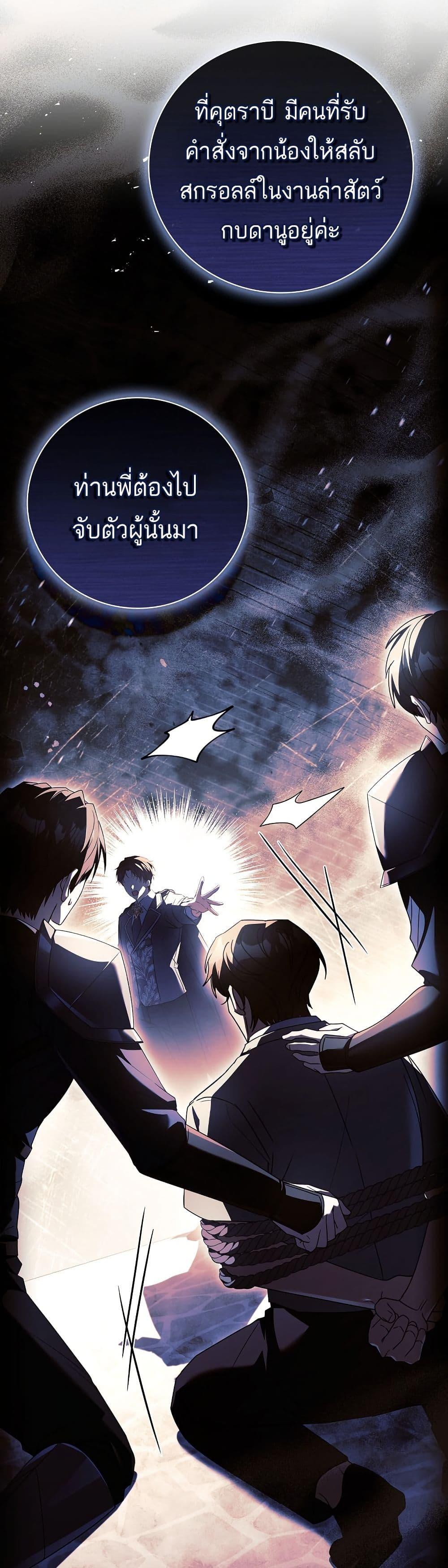 Manga-lc-com อ่านมังงะ อ่านการ์ตูน ออนไลน์ ฟรี The Father and the Daughter ตอนที่ 1 2 3 4 5 6 7 8 9 10 11 12 13 14 ฟรี ไม่มีโฆษณา Manga-lc - อ่าน มังงะ อ่าน การ์ตูน ออนไลน์ อ่านมังงะ ฟรี