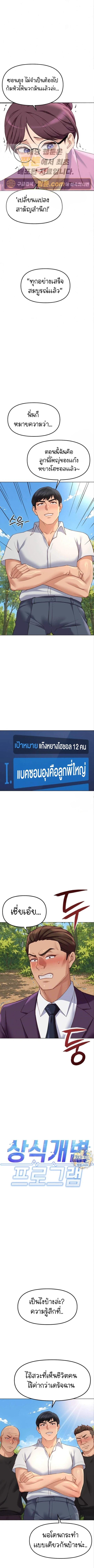Doujin-Lc- อ่าน โดจิน มังฮวา เกาหลี ญี่ปุ่น จีน แปลไทย Common Sense Manipulation Program ตอนที่ 1 2 3 4 5 6 7 8 9 10 11 12 13 14 ฟรี ไม่มีโฆษณา อ่าน โดจิน Manhwa เกาหลี ญี่ปุ่น จีน เรามีครบ คัดมาให้เน้นๆ โดจิน 18+ รับประกันความฟินโดย  Doujin Lc