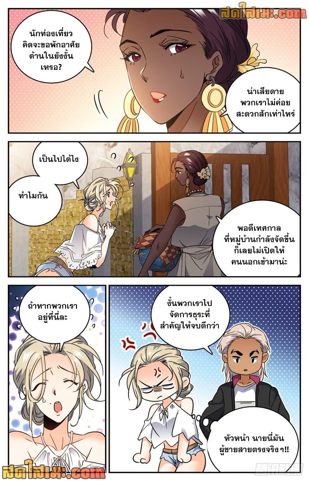 Manga-lc-com อ่านมังงะ อ่านการ์ตูน ออนไลน์ ฟรี Versatile Mage จอมเวทย์เต็มพิกัด ตอนที่ 1 2 3 4 5 6 7 8 9 10 11 12 13 14 ฟรี ไม่มีโฆษณา Manga-lc - อ่าน มังงะ อ่าน การ์ตูน ออนไลน์ อ่านมังงะ ฟรี