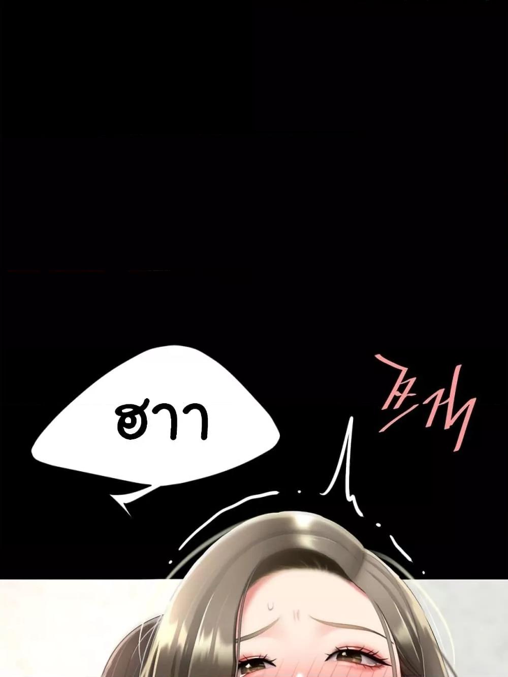 Doujin-Lc- อ่าน โดจิน มังฮวา เกาหลี ญี่ปุ่น จีน แปลไทย Go Ahead, Mom ตอนที่ 1 2 3 4 5 6 7 8 9 10 11 12 13 14 ฟรี ไม่มีโฆษณา อ่าน โดจิน Manhwa เกาหลี ญี่ปุ่น จีน เรามีครบ คัดมาให้เน้นๆ โดจิน 18+ รับประกันความฟินโดย  Doujin Lc