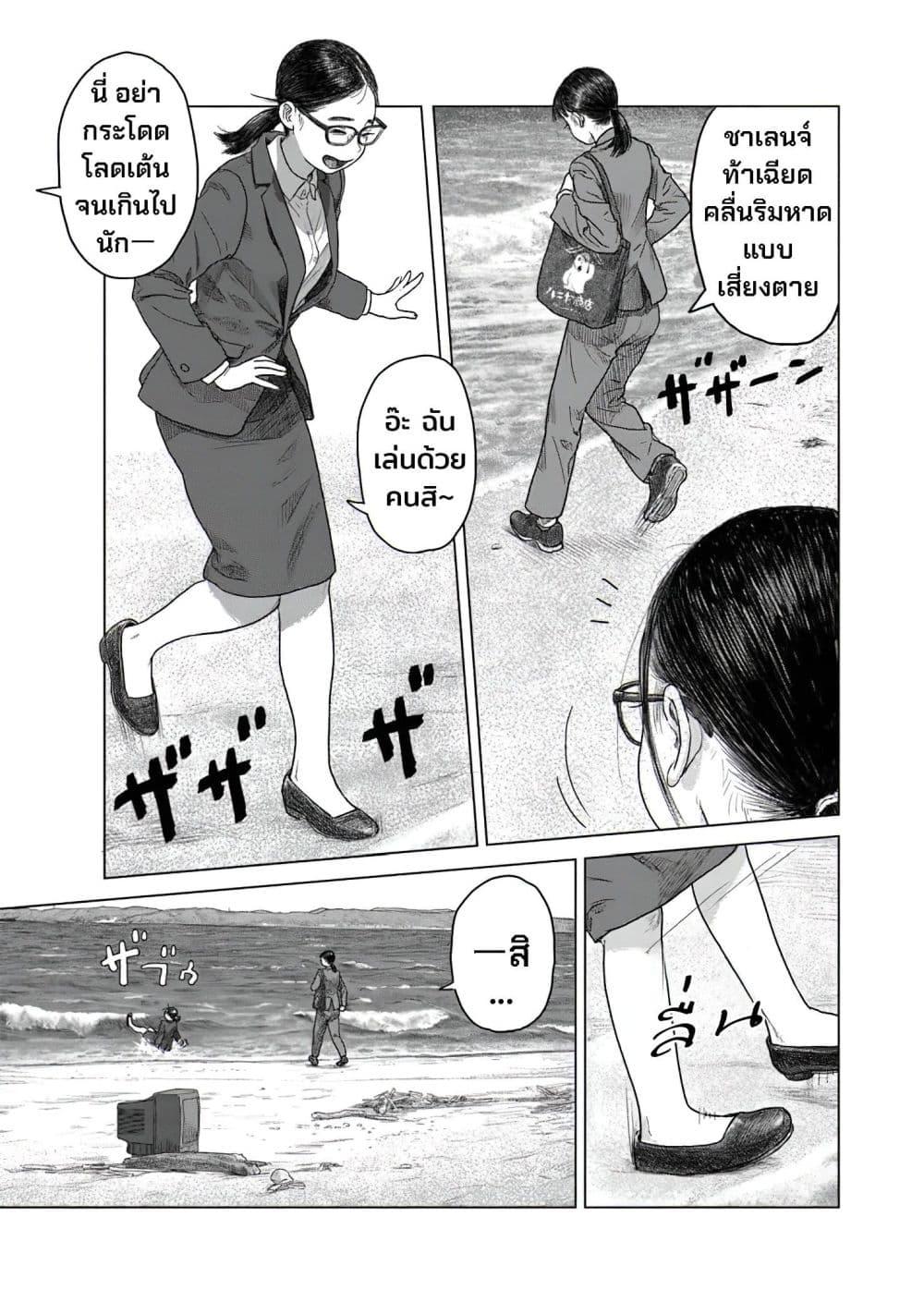 Manga-lc-com อ่านมังงะ อ่านการ์ตูน ออนไลน์ ฟรี Pura Pura Chicketta ตอนที่ 1 2 3 4 5 6 7 8 9 10 11 12 13 14 ฟรี ไม่มีโฆษณา Manga-lc - อ่าน มังงะ อ่าน การ์ตูน ออนไลน์ อ่านมังงะ ฟรี