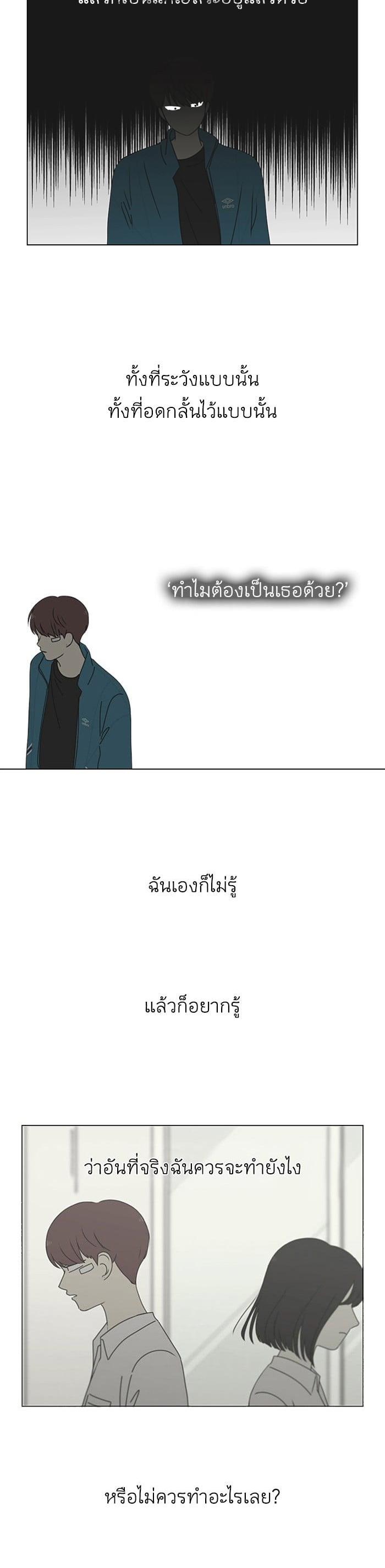 Manga-lc-com อ่านมังงะ อ่านการ์ตูน ออนไลน์ ฟรี Love Revolution รักนี้ต้องปฏิวัติ ตอนที่ 1 2 3 4 5 6 7 8 9 10 11 12 13 14 ฟรี ไม่มีโฆษณา Manga-lc - อ่าน มังงะ อ่าน การ์ตูน ออนไลน์ อ่านมังงะ ฟรี