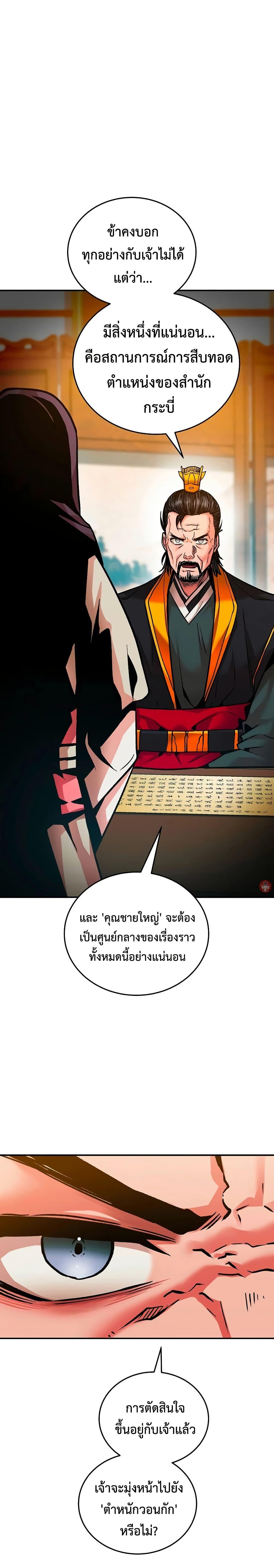 Manga-lc-com อ่านมังงะ อ่านการ์ตูน ออนไลน์ ฟรี The Ruler of Darkness ตอนที่ 1 2 3 4 5 6 7 8 9 10 11 12 13 14 ฟรี ไม่มีโฆษณา Manga-lc - อ่าน มังงะ อ่าน การ์ตูน ออนไลน์ อ่านมังงะ ฟรี