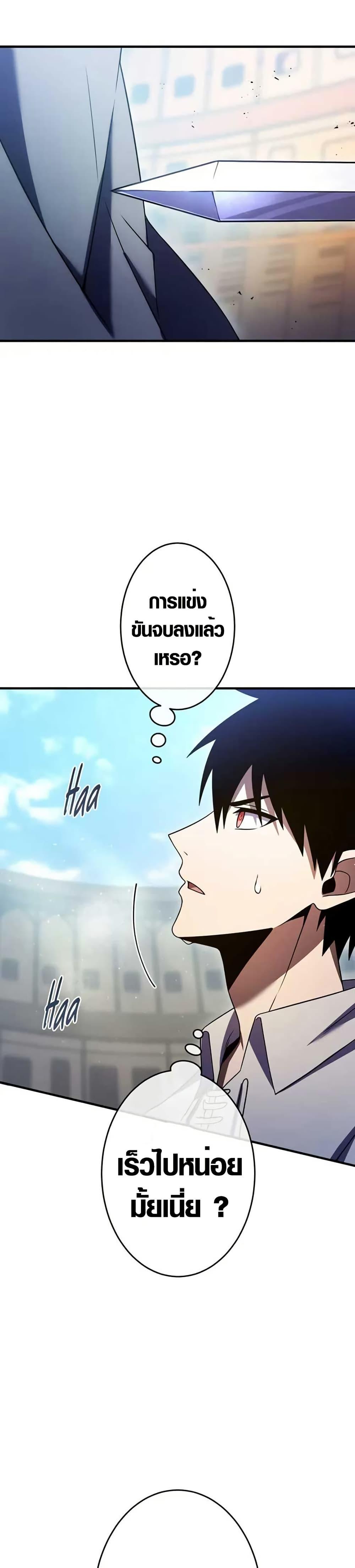 Manga-lc-com อ่านมังงะ อ่านการ์ตูน ออนไลน์ ฟรี The Dark Swordsman Returns ตอนที่ 1 2 3 4 5 6 7 8 9 10 11 12 13 14 ฟรี ไม่มีโฆษณา Manga-lc - อ่าน มังงะ อ่าน การ์ตูน ออนไลน์ อ่านมังงะ ฟรี