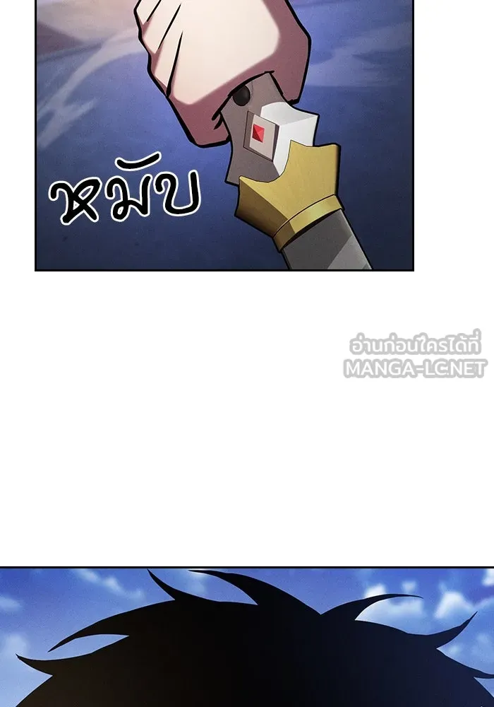 นักดาบอัจฉริยะจากอะคาเดมี ตอนที่ 72 รูปที่ 6
