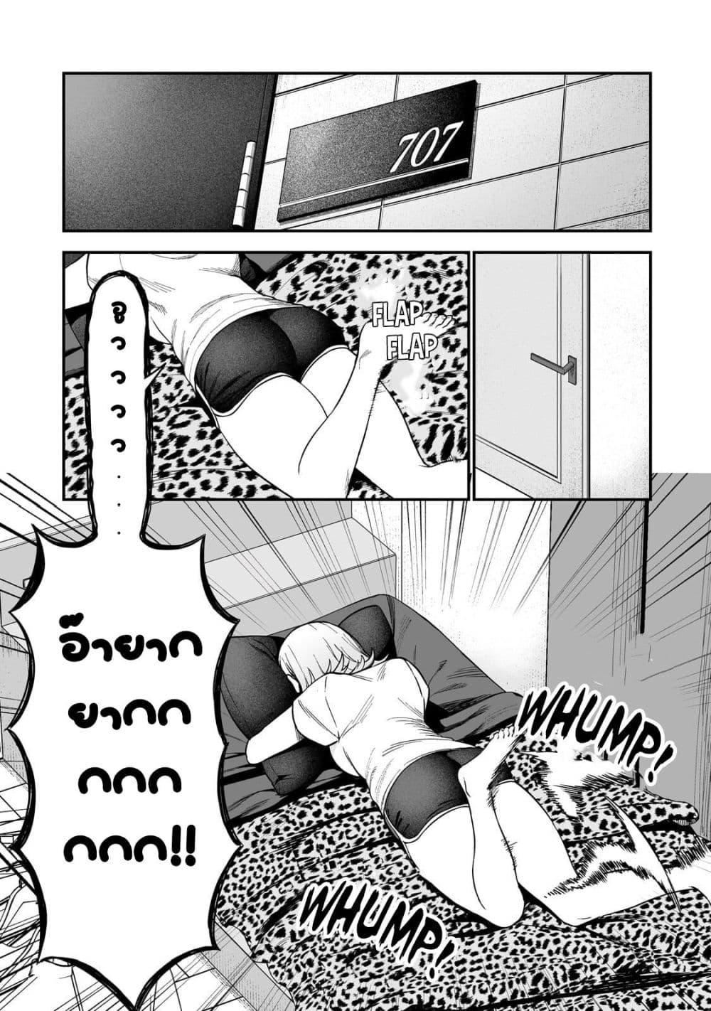 Manga-lc-com อ่านมังงะ อ่านการ์ตูน ออนไลน์ ฟรี Gyaru no Jitensha o Naoshitara Natsukareta ตอนที่ 1 2 3 4 5 6 7 8 9 10 11 12 13 14 ฟรี ไม่มีโฆษณา Manga-lc - อ่าน มังงะ อ่าน การ์ตูน ออนไลน์ อ่านมังงะ ฟรี