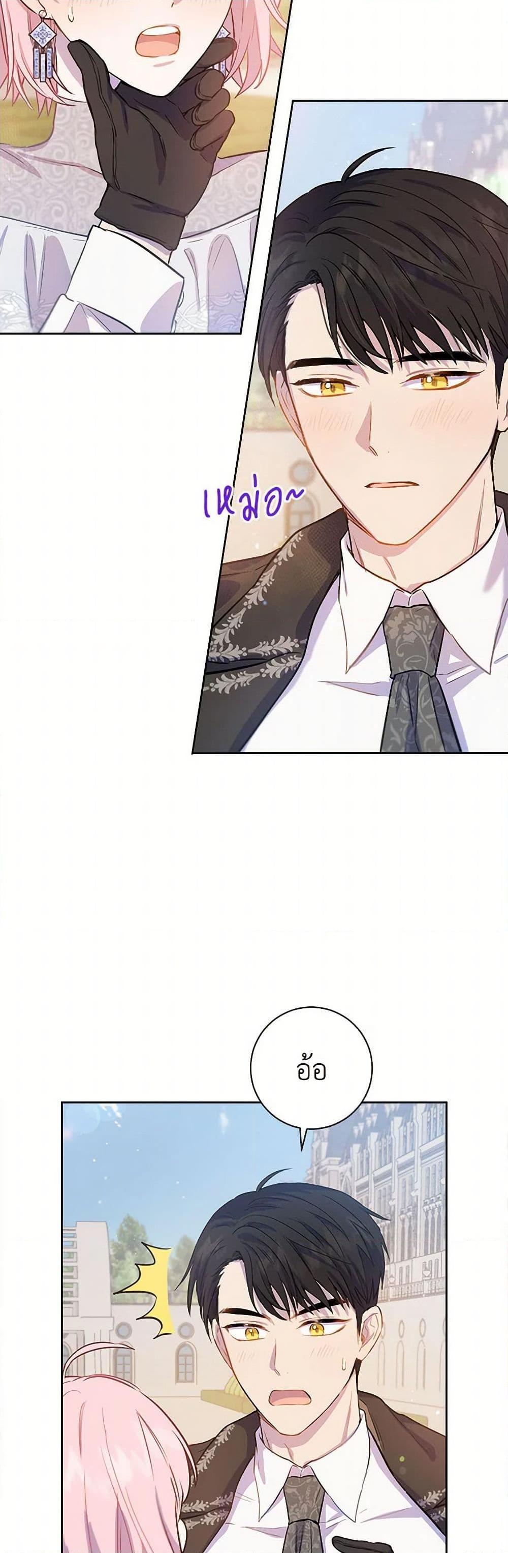 Manga-lc-com อ่านมังงะ อ่านการ์ตูน ออนไลน์ ฟรี The Heiress’s Double Life ตอนที่ 1 2 3 4 5 6 7 8 9 10 11 12 13 14 ฟรี ไม่มีโฆษณา Manga-lc - อ่าน มังงะ อ่าน การ์ตูน ออนไลน์ อ่านมังงะ ฟรี