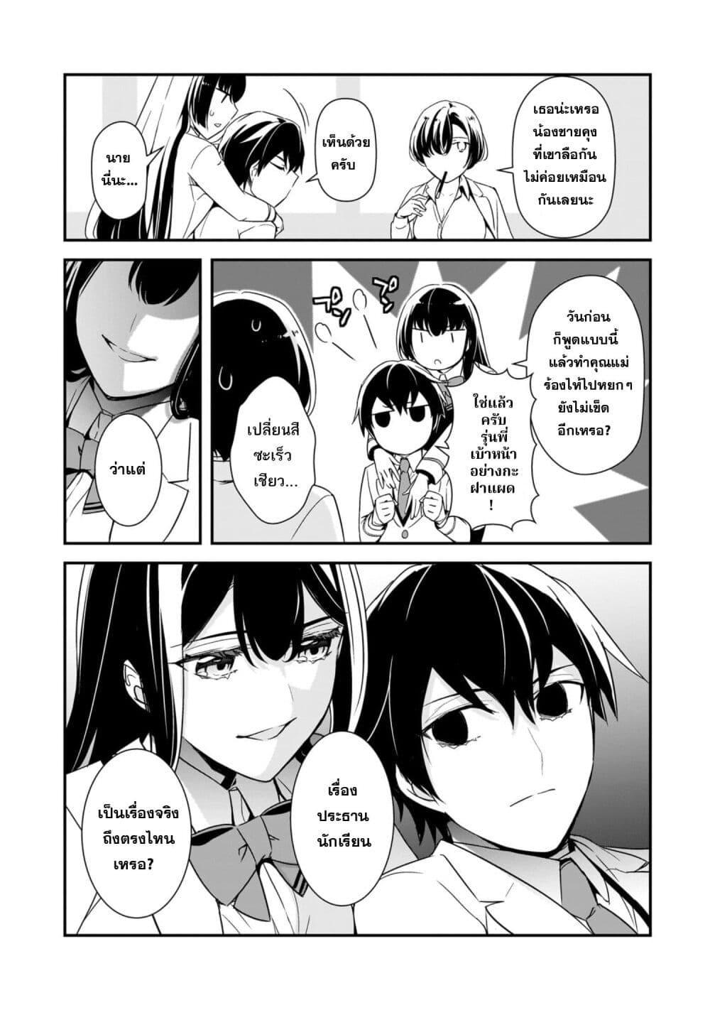 Manga-lc-com อ่านมังงะ อ่านการ์ตูน ออนไลน์ ฟรี Ore ni Trauma wo Ataeta Joshitachi ga Chirachira Mitekuru kedo, Zannen desu ga Teokure desu ตอนที่ 1 2 3 4 5 6 7 8 9 10 11 12 13 14 ฟรี ไม่มีโฆษณา Manga-lc - อ่าน มังงะ อ่าน การ์ตูน ออนไลน์ อ่านมังงะ ฟรี