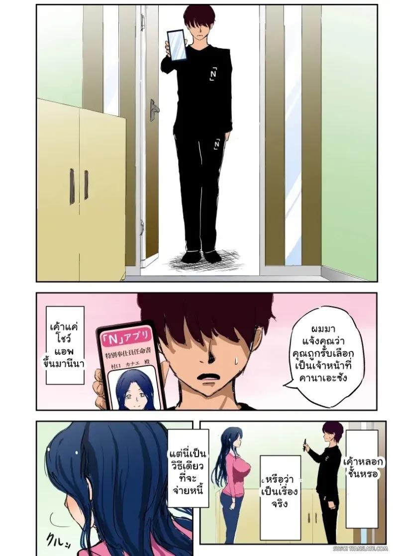 Doujin-Lc- อ่าน โดจิน มังฮวา เกาหลี ญี่ปุ่น จีน แปลไทย งานพาร์ทไทม์ลับเฉพาะกิจ แลกเงินแลกตัวจนฟินล้นเตียง ตอนที่ 1 2 3 4 5 6 7 8 9 10 11 12 13 14 ฟรี ไม่มีโฆษณา อ่าน โดจิน Manhwa เกาหลี ญี่ปุ่น จีน เรามีครบ คัดมาให้เน้นๆ โดจิน 18+ รับประกันความฟินโดย  Doujin Lc