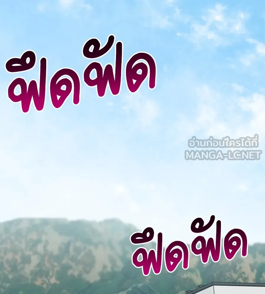 Spy House ตอนที่ 31 รูปที่ 51