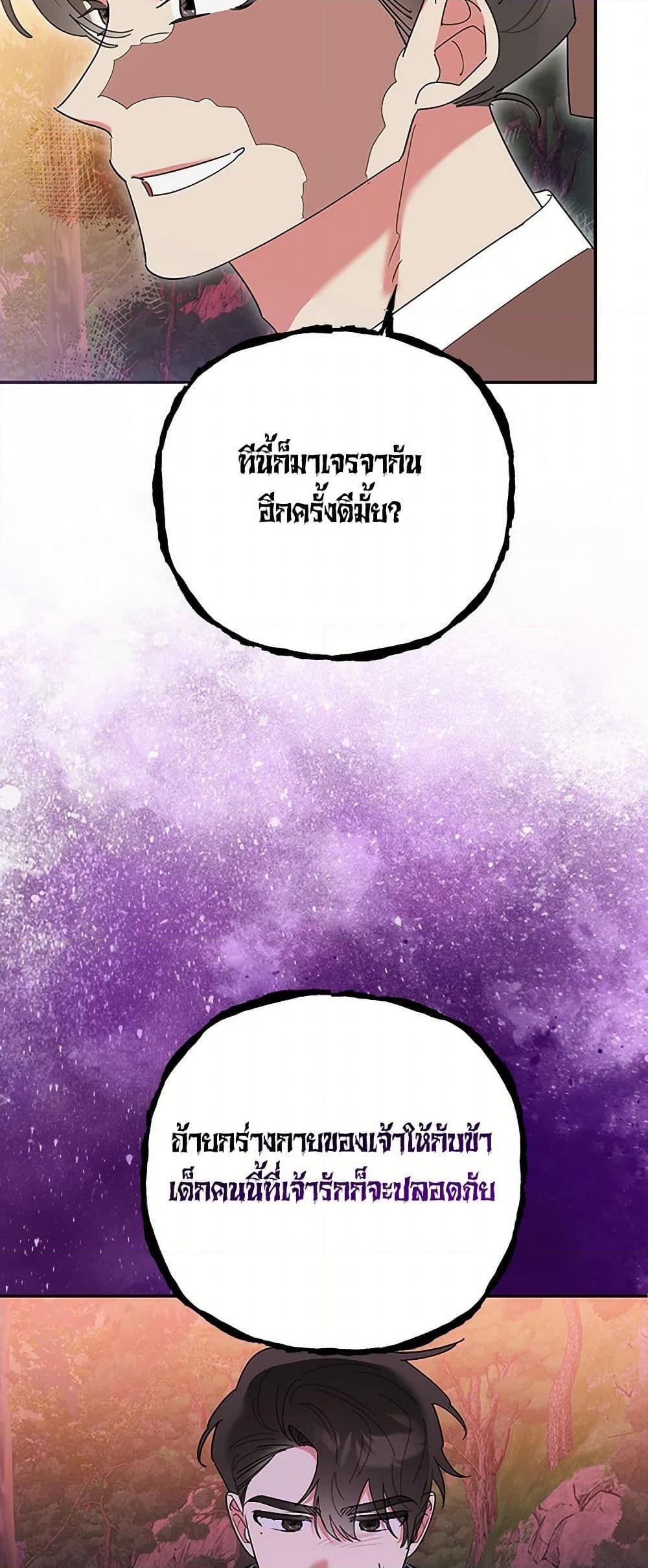 Manga-lc-com อ่านมังงะ อ่านการ์ตูน ออนไลน์ ฟรี Precious Daughter of the Greatest Martial Arts Villain ตอนที่ 1 2 3 4 5 6 7 8 9 10 11 12 13 14 ฟรี ไม่มีโฆษณา Manga-lc - อ่าน มังงะ อ่าน การ์ตูน ออนไลน์ อ่านมังงะ ฟรี