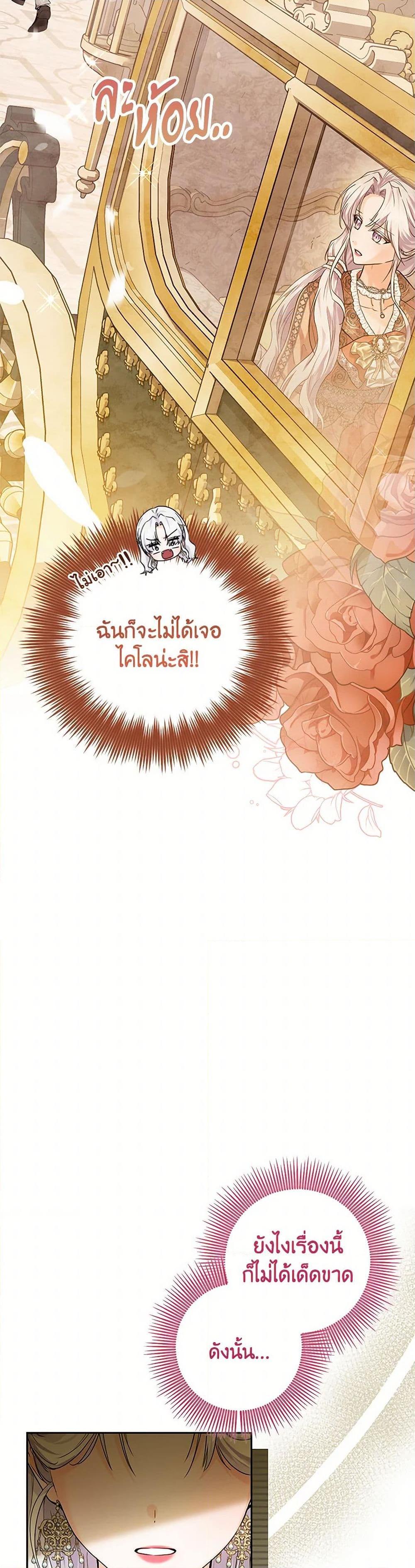 Manga-lc-com อ่านมังงะ อ่านการ์ตูน ออนไลน์ ฟรี The Closet Fan Princess ตอนที่ 1 2 3 4 5 6 7 8 9 10 11 12 13 14 ฟรี ไม่มีโฆษณา Manga-lc - อ่าน มังงะ อ่าน การ์ตูน ออนไลน์ อ่านมังงะ ฟรี