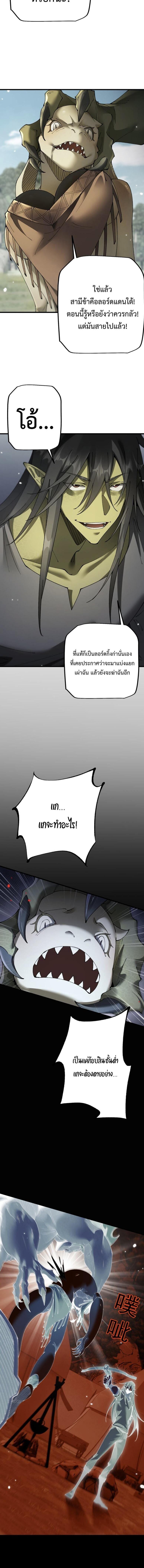 Manga-lc-com อ่านมังงะ อ่านการ์ตูน ออนไลน์ ฟรี From Goblin to Goblin God ตอนที่ 1 2 3 4 5 6 7 8 9 10 11 12 13 14 ฟรี ไม่มีโฆษณา Manga-lc - อ่าน มังงะ อ่าน การ์ตูน ออนไลน์ อ่านมังงะ ฟรี