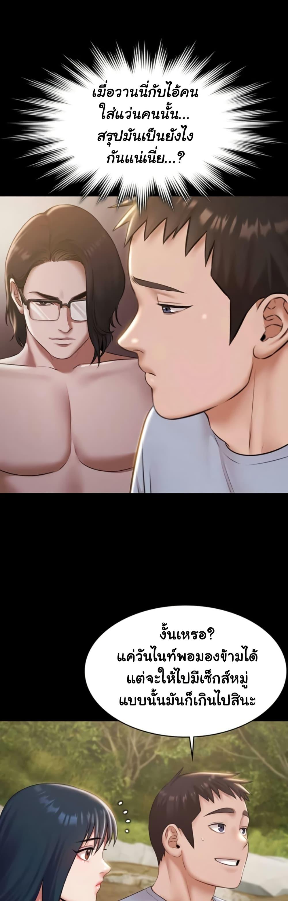 Doujin-Lc- อ่าน โดจิน มังฮวา เกาหลี ญี่ปุ่น จีน แปลไทย Pool Party ตอนที่ 1 2 3 4 5 6 7 8 9 10 11 12 13 14 ฟรี ไม่มีโฆษณา อ่าน โดจิน Manhwa เกาหลี ญี่ปุ่น จีน เรามีครบ คัดมาให้เน้นๆ โดจิน 18+ รับประกันความฟินโดย  Doujin Lc