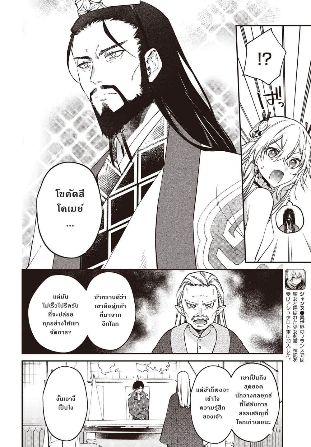 Manga-lc-com อ่านมังงะ อ่านการ์ตูน ออนไลน์ ฟรี Realist Maou Niyoru Seiiki Naki Isekai Kaikaku จอมมารผู้รู้แจ้งกู้โลก ตอนที่ 1 2 3 4 5 6 7 8 9 10 11 12 13 14 ฟรี ไม่มีโฆษณา Manga-lc - อ่าน มังงะ อ่าน การ์ตูน ออนไลน์ อ่านมังงะ ฟรี