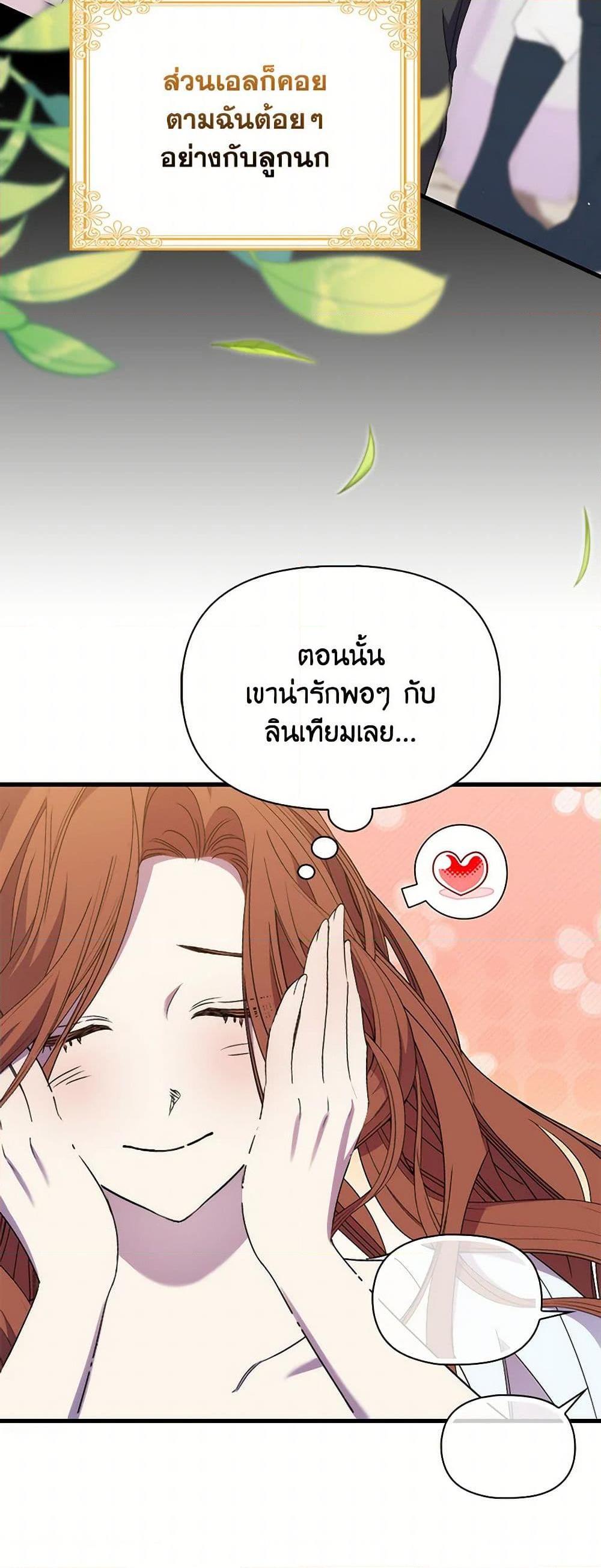 Manga-lc-com อ่านมังงะ อ่านการ์ตูน ออนไลน์ ฟรี I’m Dead, But the Hero Went Crazy ตอนที่ 1 2 3 4 5 6 7 8 9 10 11 12 13 14 ฟรี ไม่มีโฆษณา Manga-lc - อ่าน มังงะ อ่าน การ์ตูน ออนไลน์ อ่านมังงะ ฟรี